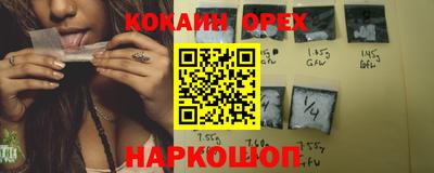 2c-b Донецк