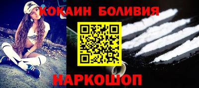 кокаин VHQ Дубна