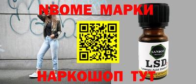 2c-b Донецк