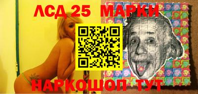 2c-b Донецк