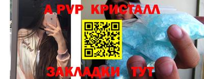 мефедрон Гай