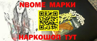 2c-b Донецк