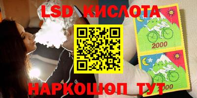 2c-b Донецк