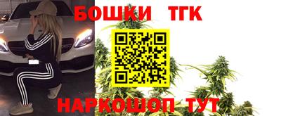 мефедрон Гай