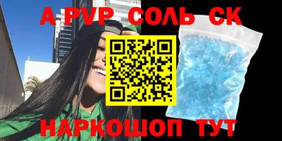 мефедрон Гай