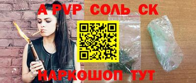 кокаин VHQ Дубна