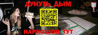 spice Абинск