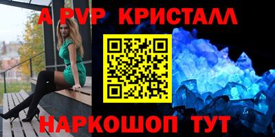 скорость mdpv Донской