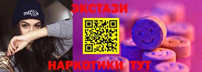 2c-b Донецк