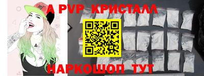 2c-b Донецк