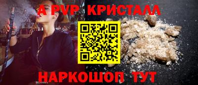 кокаин VHQ Дубна