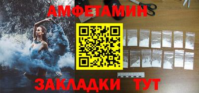 2c-b Донецк