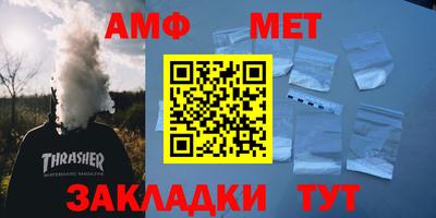 2c-b Донецк