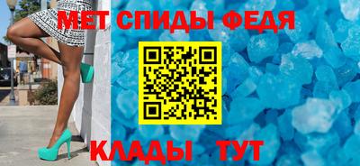 скорость mdpv Донской