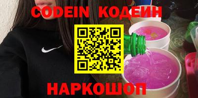 кокаин VHQ Дубна