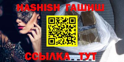 винт Гатчина