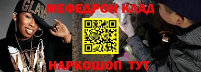 скорость mdpv Донской
