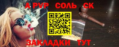 2c-b Донецк