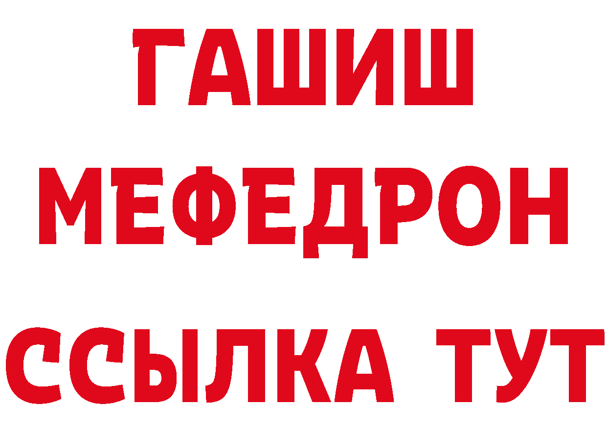 Дистиллят ТГК вейп с тгк ТОР это мега Красноперекопск