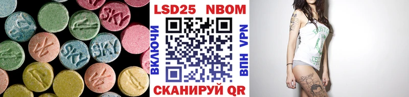 Лсд 25 экстази кислота хочу Красноперекопск