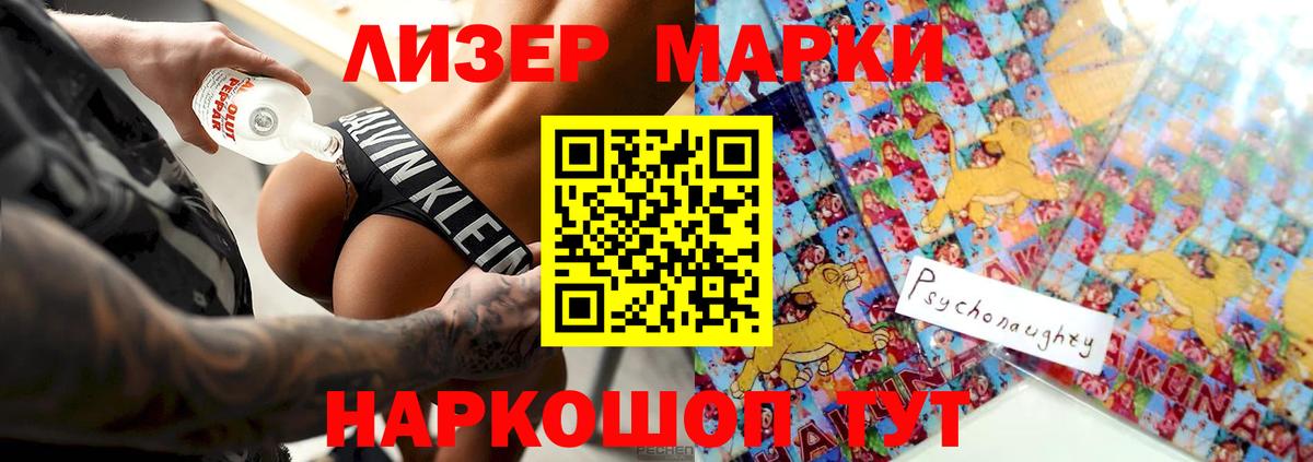 Красноперекопск  LSD-25 экстази кислота  ЛСД экстази  LSD-25 экстази кислота  Вход с VPN 