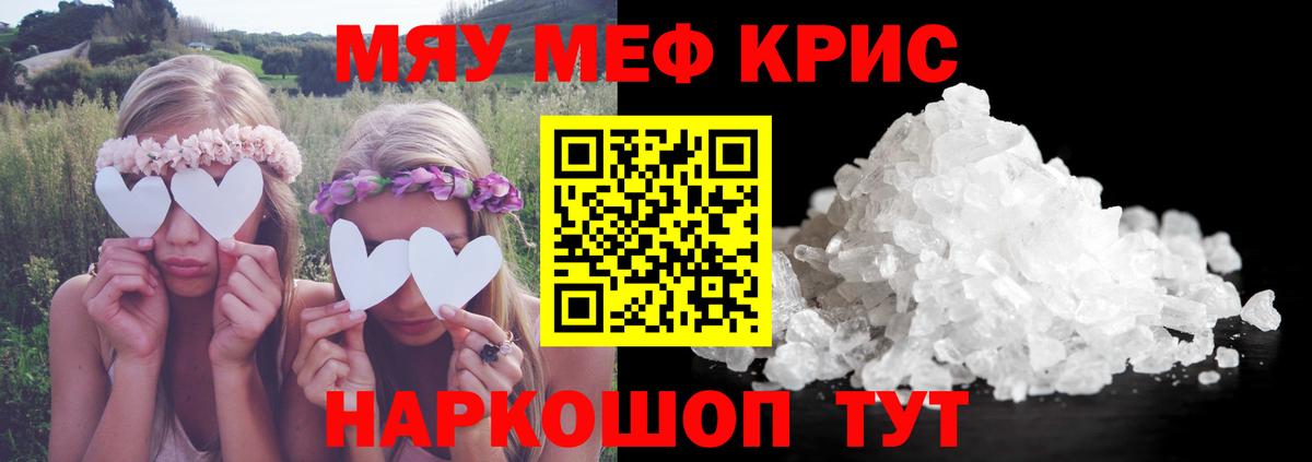 Гашиш  ЭКСТАЗИ  Вход с VPN  Меф МЯУ МЯУ кристаллы  АМФ   Codein  КОКАИН  Красноперекопск  Меф МЯУ МЯУ 