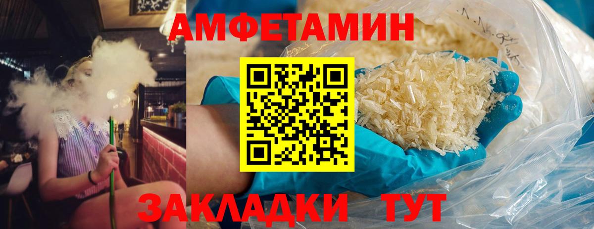 Красноперекопск  МЕТАМФЕТАМИН мет  МЕТАМФЕТАМИН мет  Вход с VPN 