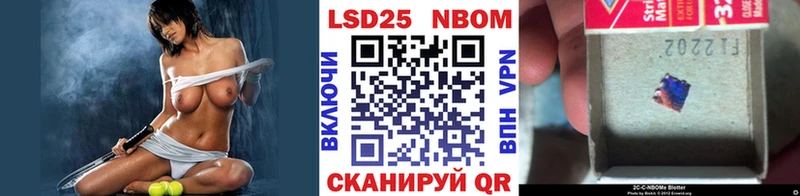 Марки N-bome 1500мкг  Красноперекопск 