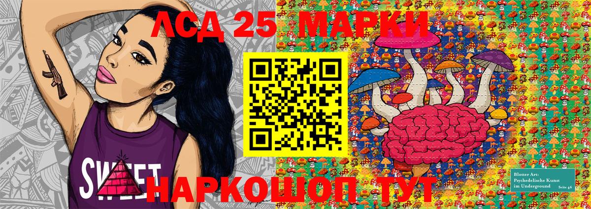 Марки N-bome 1,8мг  Красноперекопск 