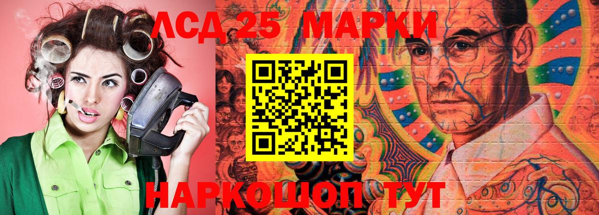 где купить наркоту  Вход с VPN  Красноперекопск  Марки 25I-NBOMe 1,5мг  Марки 25I-NBOMe 1,5мг  Марки N-bome 
