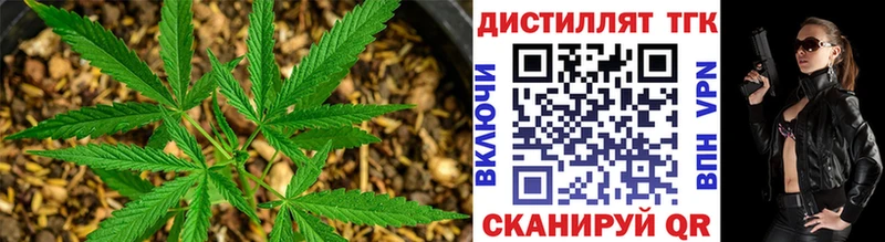 ТГК Wax  закладки  Красноперекопск 