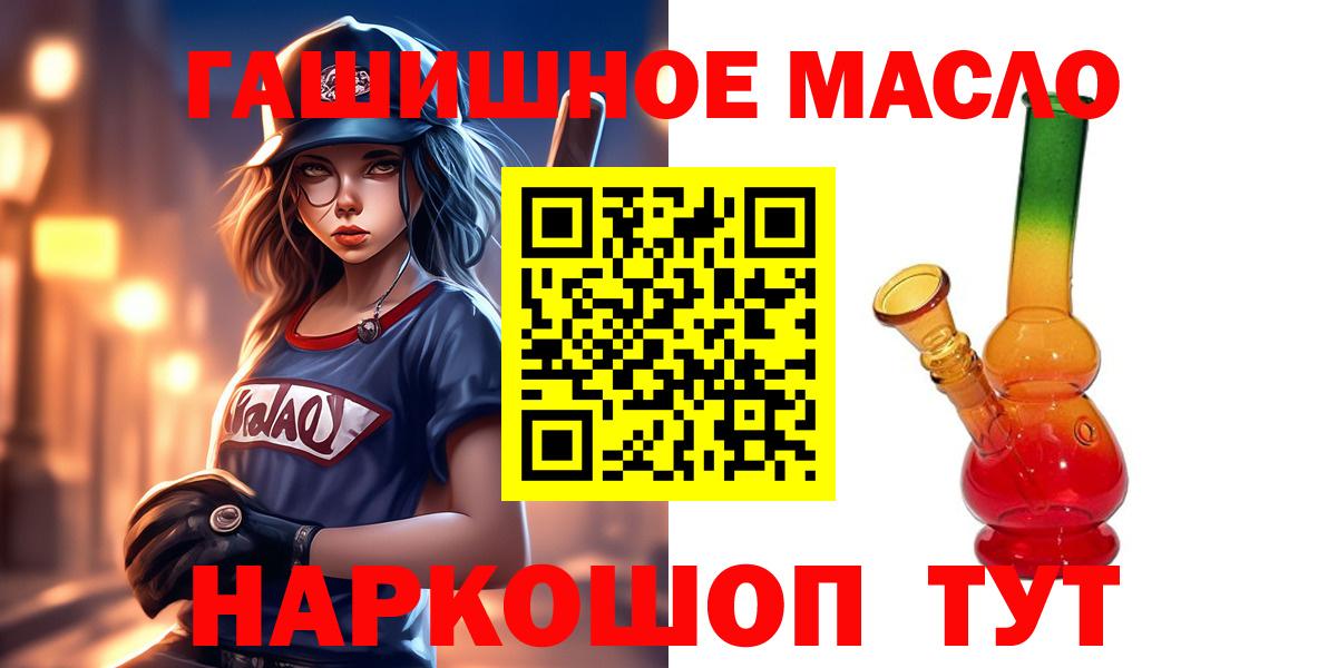 Дистиллят ТГК вейп Красноперекопск