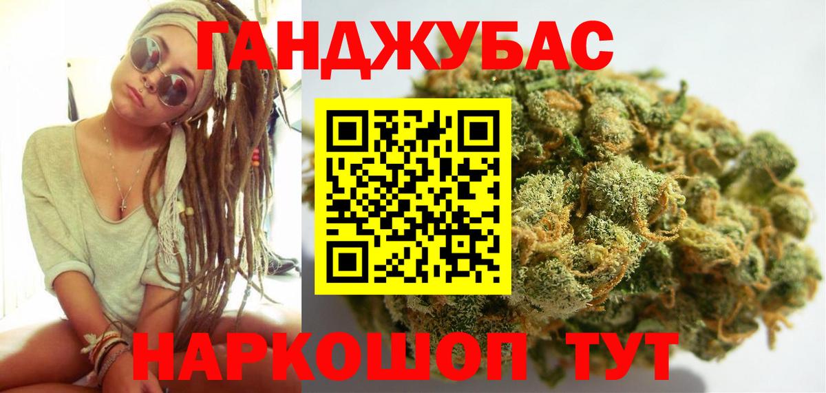 Канабис VHQ  МАРИХУАНА OG Kush  Вход с VPN  Красноперекопск 