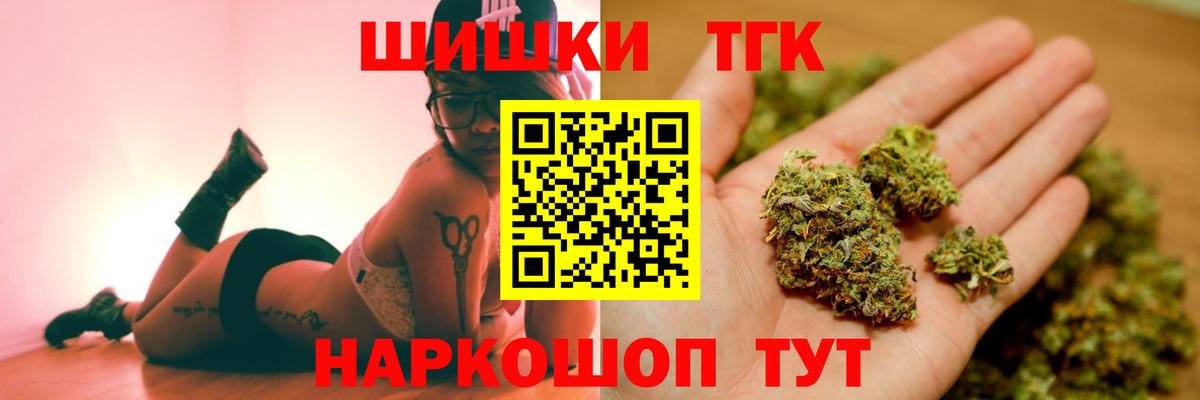 Бошки марихуана Amnesia Красноперекопск